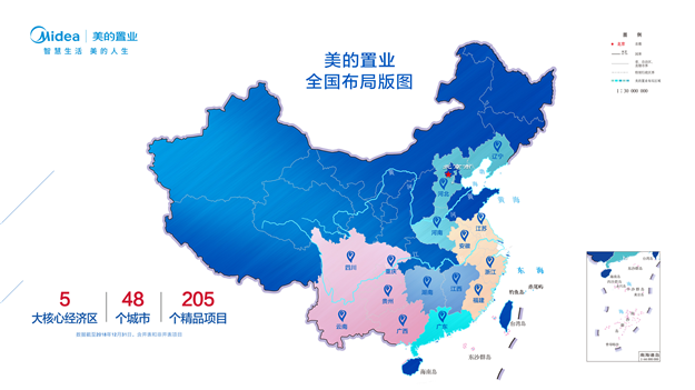 为更美的泉州而来,美的置业台商项目正式启动!——九房网 为更美的泉州而来,美的置业台商项目正式启动!——九房网