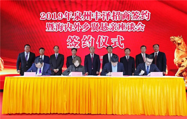 重磅!总投资50亿!美的置业拟在泉州建设福建区域总部,有意深耕?!——九房网 重磅!总投资50亿!美的置业拟在泉州建设福建区域总部,有意深耕?!——九房网