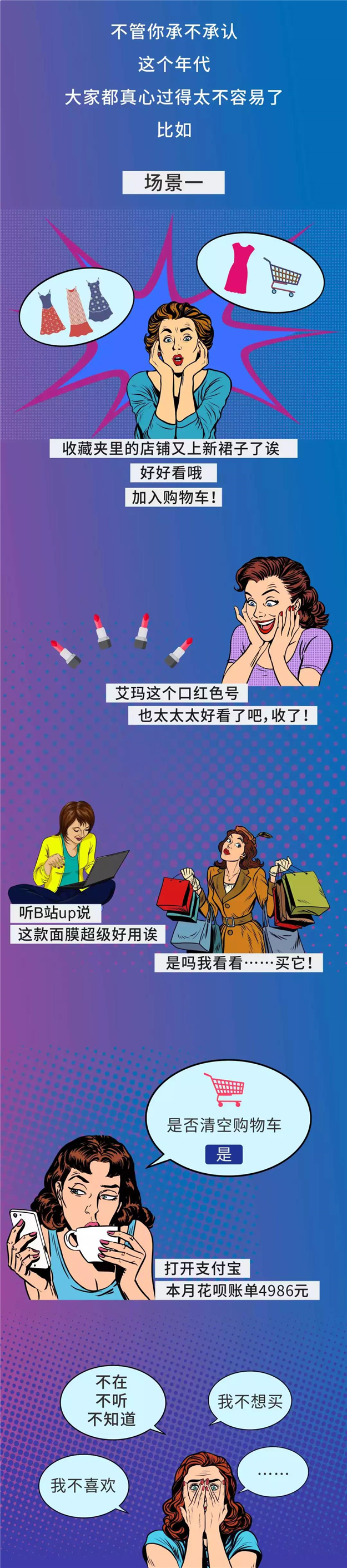 人生在世，是该像狂野男孩苏大强一样「放肆」一把了！——九房网
