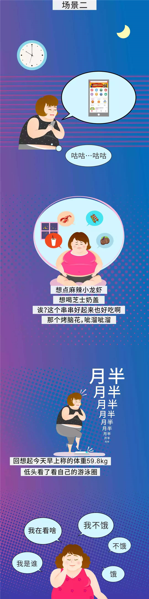 人生在世，是该像狂野男孩苏大强一样「放肆」一把了！——九房网