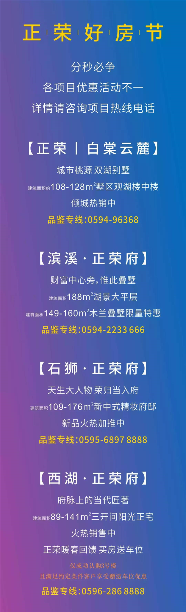 人生在世，是该像狂野男孩苏大强一样「放肆」一把了！——九房网
