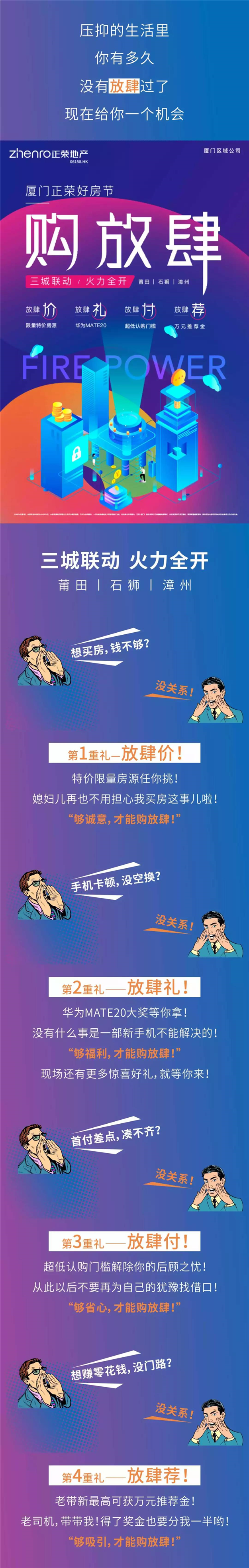 人生在世，是该像狂野男孩苏大强一样「放肆」一把了！——九房网