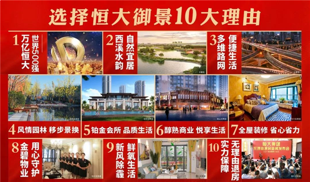 情醉西溪风情,梦栖湿地画廊——九房网 情醉西溪风情,梦栖湿地画廊——九房网