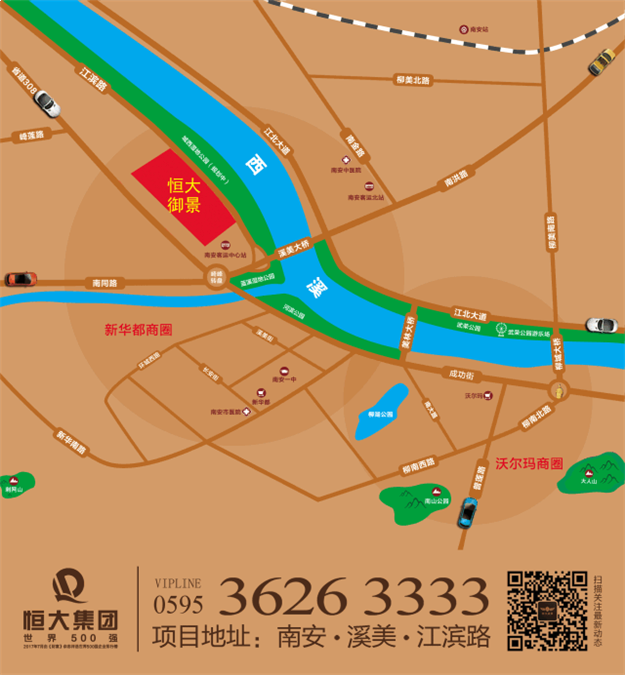 南安恒大御景丨一处身心栖息处,一方眷恋美好家——九房网 南安恒大御景丨一处身心栖息处,一方眷恋美好家——九房网