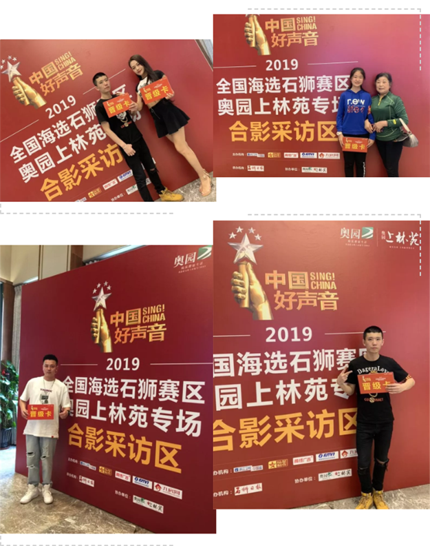 奥园上林苑专场好声音! 南美洲朋友唱黎明经典歌曲,正能量大妈原创《放下手机》…——九房网 奥园上林苑专场好声音! 南美洲朋友唱黎明经典歌曲,正能量大妈原创《放下手机》…——九房网