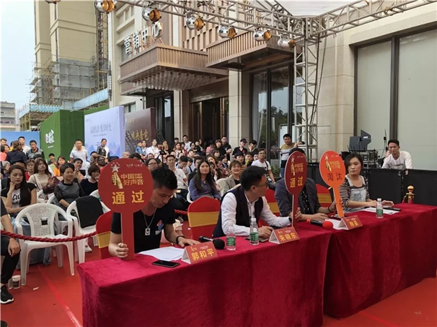 奥园上林苑专场好声音! 南美洲朋友唱黎明经典歌曲,正能量大妈原创《放下手机》…——九房网 奥园上林苑专场好声音! 南美洲朋友唱黎明经典歌曲,正能量大妈原创《放下手机》…——九房网