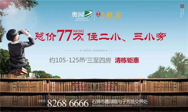 奥园上林苑专场好声音! 南美洲朋友唱黎明经典歌曲,正能量大妈原创《放下手机》…——九房网 奥园上林苑专场好声音! 南美洲朋友唱黎明经典歌曲,正能量大妈原创《放下手机》…——九房网