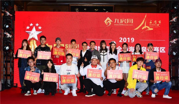 横撇竖捺,都是高手!——九房网 横撇竖捺,都是高手!——九房网