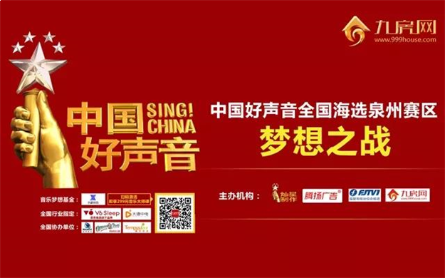 横撇竖捺,都是高手!——九房网 横撇竖捺,都是高手!——九房网