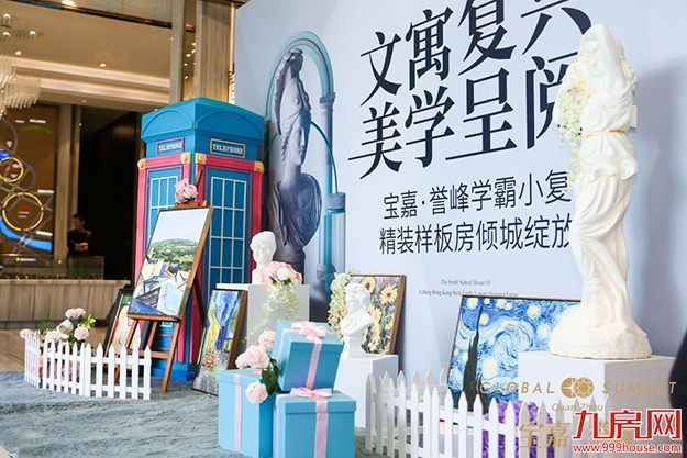 一座城市的“文寓”样板,比《复联4》还好看——九房网 一座城市的“文寓”样板,比《复联4》还好看——九房网