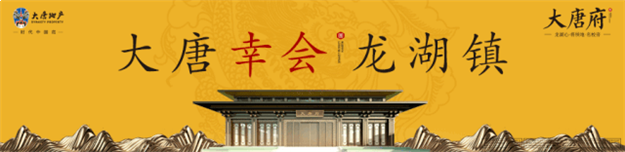 与美好生活并肩同行——九房网