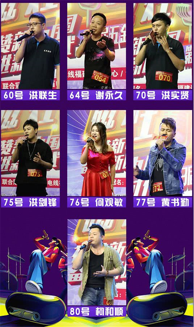 荣耀之战·谁与争锋?磁灶好声音巅峰之夜决战在即!欢迎围观!——九房网 荣耀之战·谁与争锋?磁灶好声音巅峰之夜决战在即!欢迎围观!——九房网