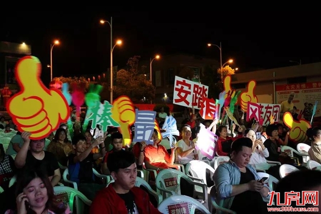 厦门房产,厦门房地产,厦门新房,九房网,厦门房产 厦门房产,厦门房地产,厦门新房,九房网,厦门房产