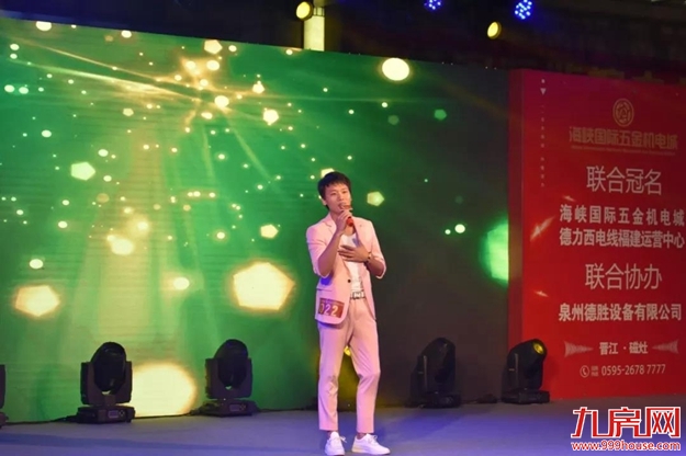 厦门房产,厦门房地产,厦门新房,九房网,厦门房产 厦门房产,厦门房地产,厦门新房,九房网,厦门房产