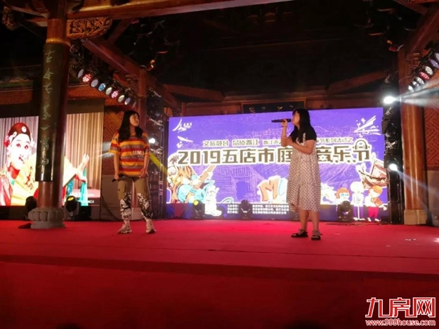 从清晨到夜晚!五店市庭院音乐节启动,引爆全城!——九房网 从清晨到夜晚!五店市庭院音乐节启动,引爆全城!——九房网