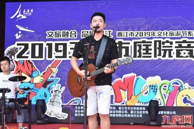 从清晨到夜晚!五店市庭院音乐节启动,引爆全城!——九房网 从清晨到夜晚!五店市庭院音乐节启动,引爆全城!——九房网