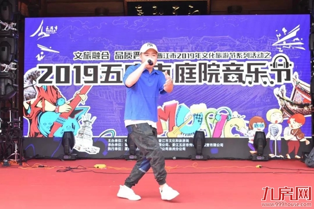 从清晨到夜晚!五店市庭院音乐节启动,引爆全城!——九房网 从清晨到夜晚!五店市庭院音乐节启动,引爆全城!——九房网