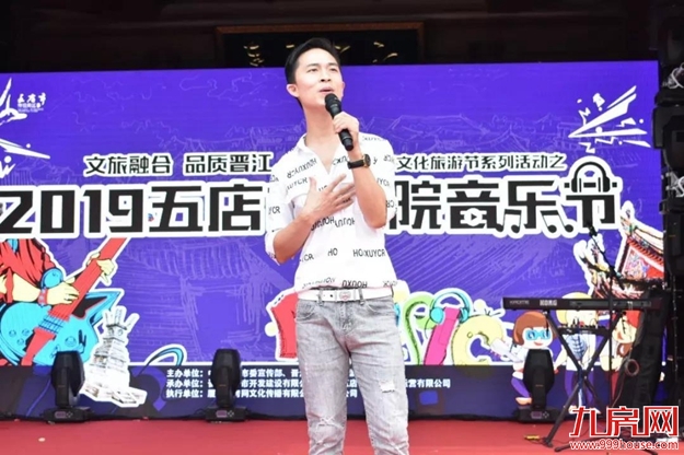 从清晨到夜晚!五店市庭院音乐节启动,引爆全城!——九房网 从清晨到夜晚!五店市庭院音乐节启动,引爆全城!——九房网