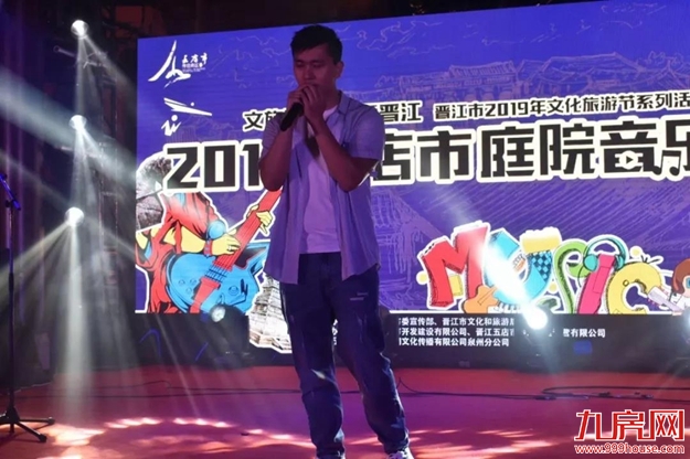 从清晨到夜晚!五店市庭院音乐节启动,引爆全城!——九房网 从清晨到夜晚!五店市庭院音乐节启动,引爆全城!——九房网