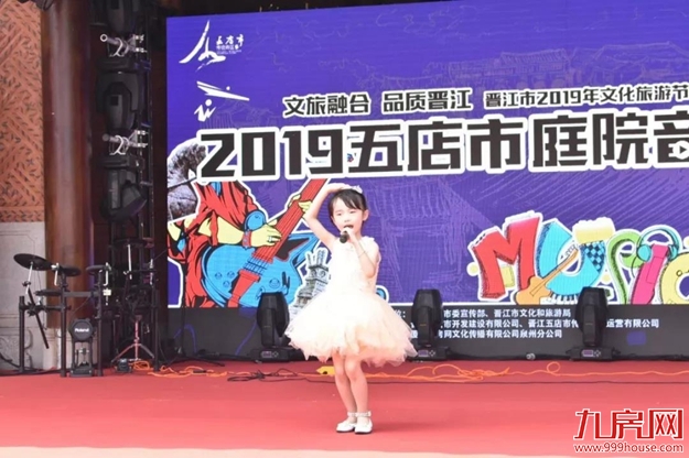 从清晨到夜晚!五店市庭院音乐节启动,引爆全城!——九房网 从清晨到夜晚!五店市庭院音乐节启动,引爆全城!——九房网