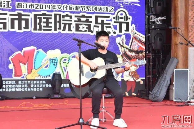 从清晨到夜晚!五店市庭院音乐节启动,引爆全城!——九房网 从清晨到夜晚!五店市庭院音乐节启动,引爆全城!——九房网