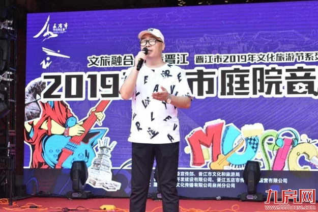 从清晨到夜晚!五店市庭院音乐节启动,引爆全城!——九房网 从清晨到夜晚!五店市庭院音乐节启动,引爆全城!——九房网