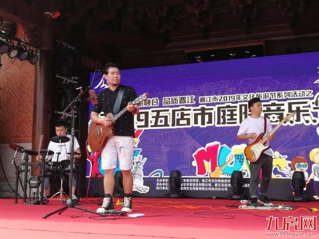 从清晨到夜晚!五店市庭院音乐节启动,引爆全城!——九房网 从清晨到夜晚!五店市庭院音乐节启动,引爆全城!——九房网