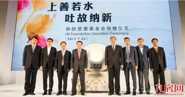 为更美的泉州而来—泉州媒体美的置业品牌行圆满落幕——九房网 为更美的泉州而来—泉州媒体美的置业品牌行圆满落幕——九房网