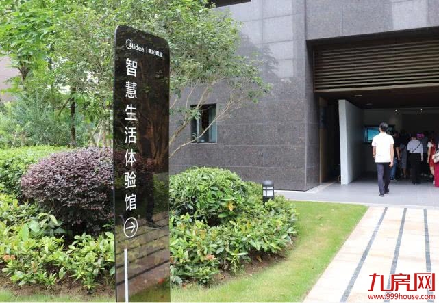 为更美的泉州而来—泉州媒体美的置业品牌行圆满落幕——九房网 为更美的泉州而来—泉州媒体美的置业品牌行圆满落幕——九房网