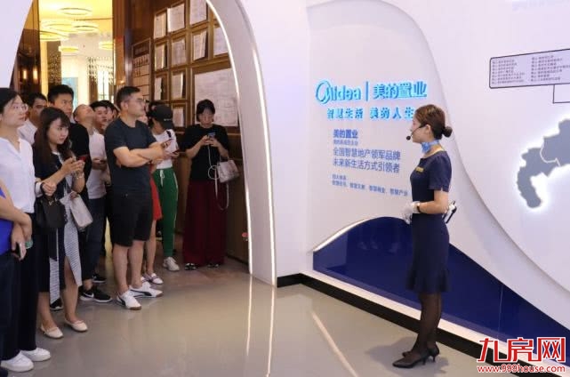 为更美的泉州而来—泉州媒体美的置业品牌行圆满落幕——九房网 为更美的泉州而来—泉州媒体美的置业品牌行圆满落幕——九房网