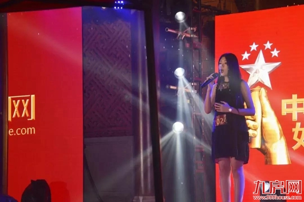 厦门房产,厦门房地产,厦门新房,九房网,厦门房产