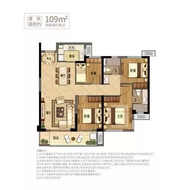 一线江景！鲤城近12万平纯新盘效果图、户型图惊艳亮相！——九房网