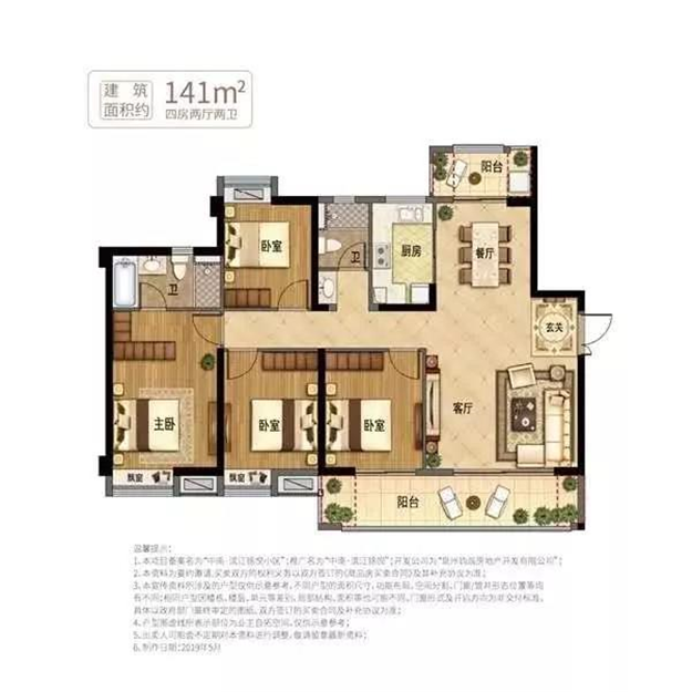 一线江景！鲤城近12万平纯新盘效果图、户型图惊艳亮相！——九房网