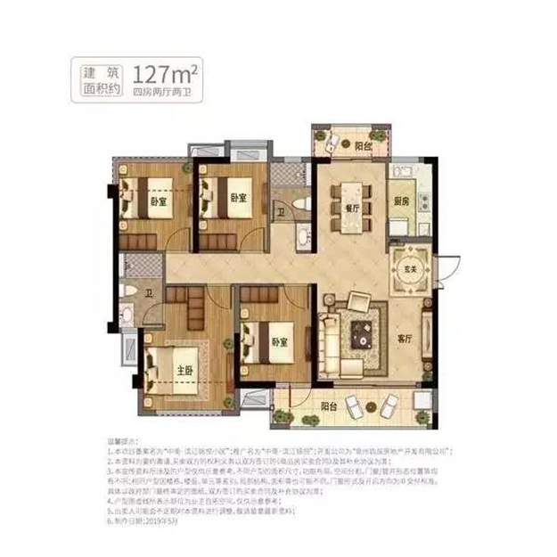 一线江景！鲤城近12万平纯新盘效果图、户型图惊艳亮相！——九房网