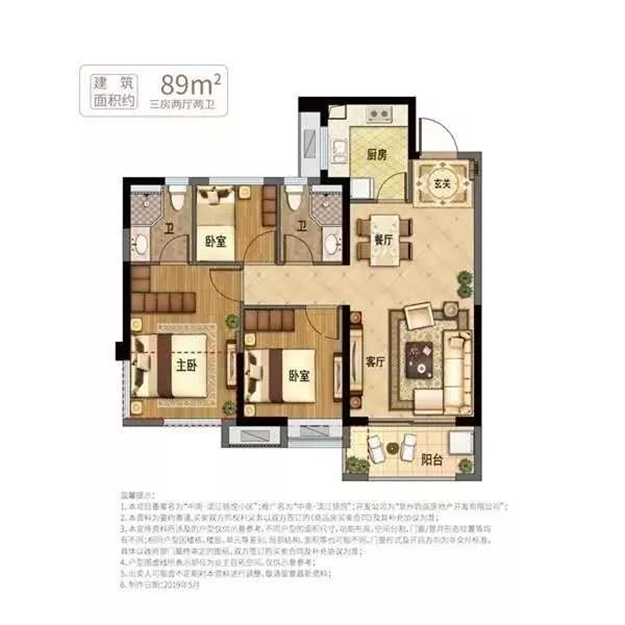 一线江景！鲤城近12万平纯新盘效果图、户型图惊艳亮相！——九房网