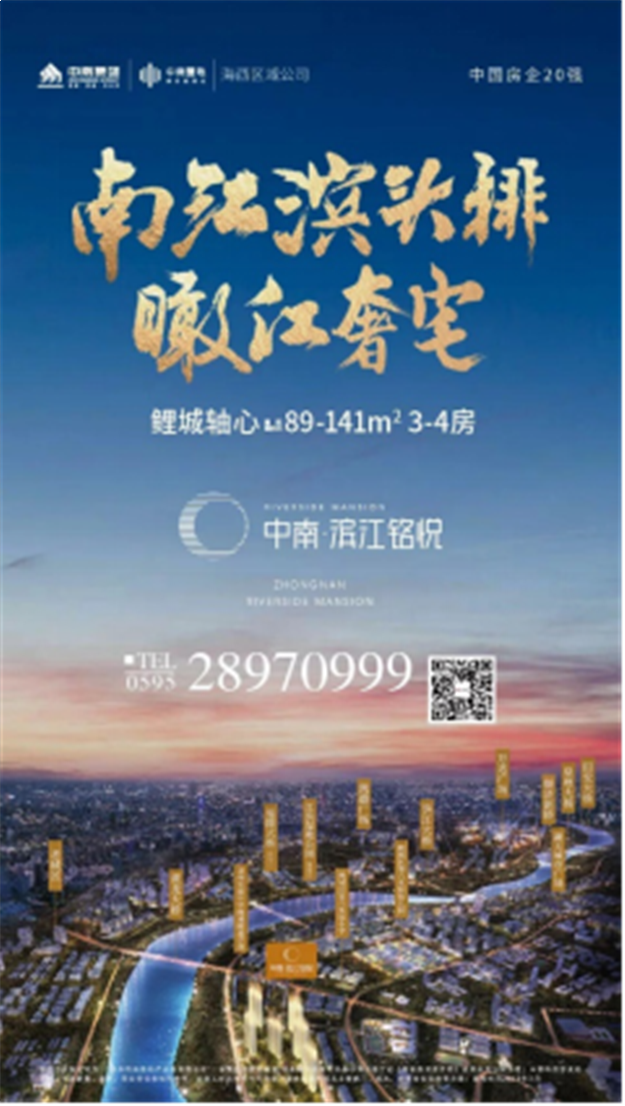 厦门房产,厦门房地产,厦门新房,九房网,厦门房产 厦门房产,厦门房地产,厦门新房,九房网,厦门房产