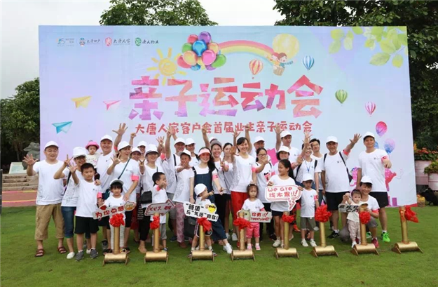 近3年复合增长率超50%,这家地产百强已突破瓶颈!正在冲千亿——九房网 近3年复合增长率超50%,这家地产百强已突破瓶颈!正在冲千亿——九房网