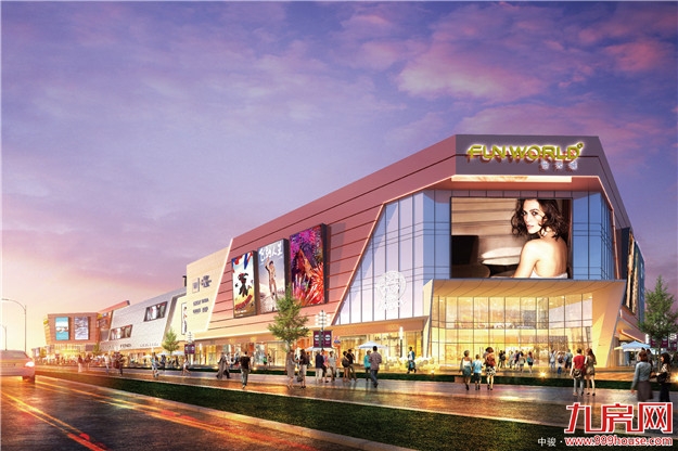 水头中骏·世界城综合体招商签约仪式圆满举行——九房网 水头中骏·世界城综合体招商签约仪式圆满举行——九房网