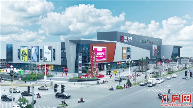 水头中骏·世界城综合体招商签约仪式圆满举行——九房网 水头中骏·世界城综合体招商签约仪式圆满举行——九房网