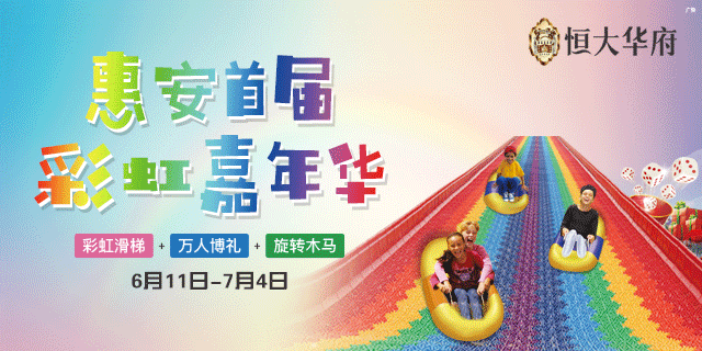 厦门房产,厦门房地产,厦门新房,九房网,厦门房产 厦门房产,厦门房地产,厦门新房,九房网,厦门房产