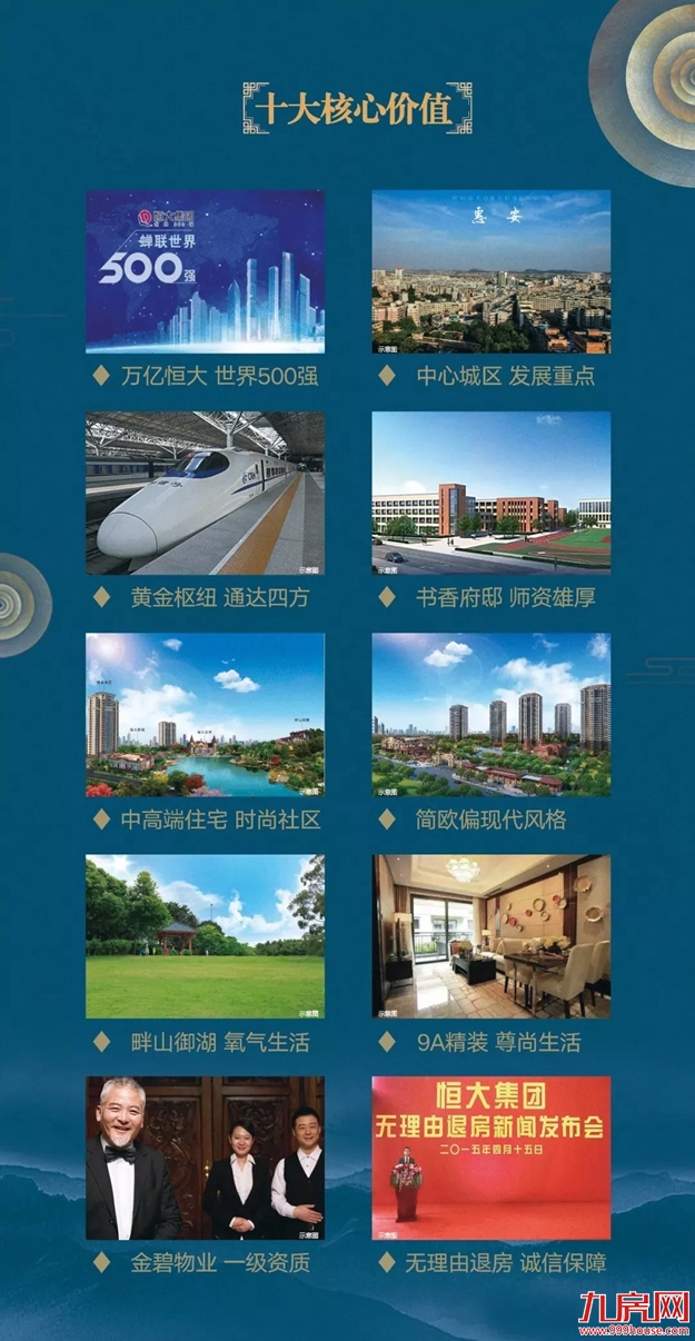 厦门房产,厦门房地产,厦门新房,九房网,厦门房产 厦门房产,厦门房地产,厦门新房,九房网,厦门房产