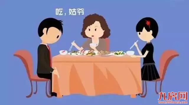手把手教你如何搞定丈母娘！——九房网