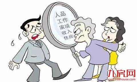 手把手教你如何搞定丈母娘！——九房网