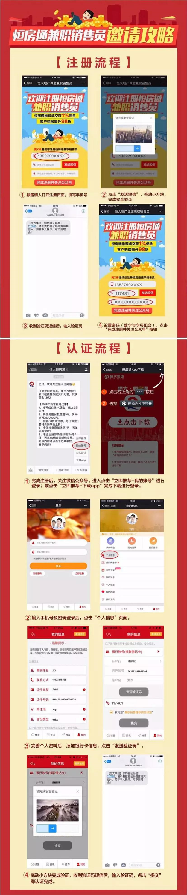 手把手教你如何搞定丈母娘！——九房网