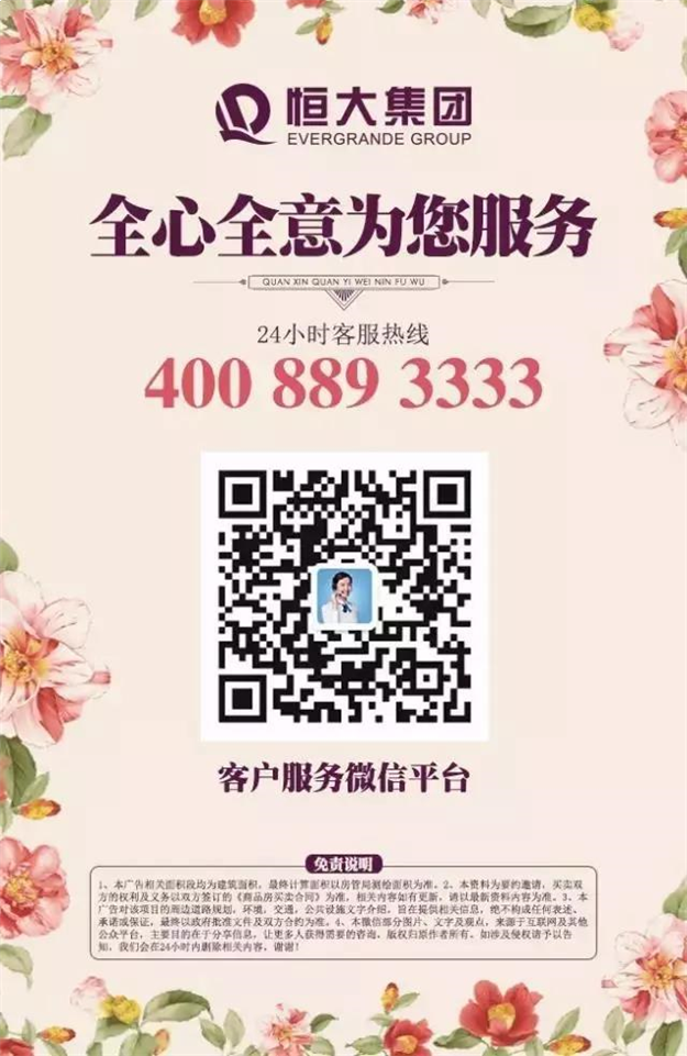 手把手教你如何搞定丈母娘！——九房网