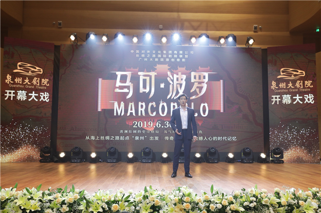 “海韵初心,丝路启航” 泉州大剧院举行开幕演出季新闻发布会——九房网 “海韵初心,丝路启航” 泉州大剧院举行开幕演出季新闻发布会——九房网