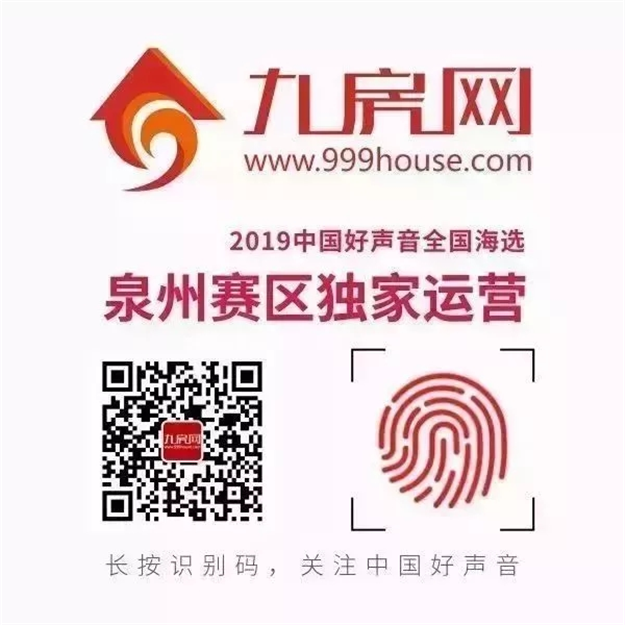 厦门房产,厦门房地产,厦门新房,九房网,厦门房产