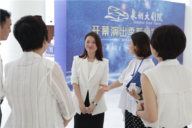 “海韵初心,丝路启航” 泉州大剧院举行开幕演出季新闻发布会——九房网 “海韵初心,丝路启航” 泉州大剧院举行开幕演出季新闻发布会——九房网