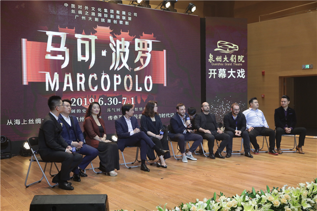 “海韵初心,丝路启航” 泉州大剧院举行开幕演出季新闻发布会——九房网 “海韵初心,丝路启航” 泉州大剧院举行开幕演出季新闻发布会——九房网