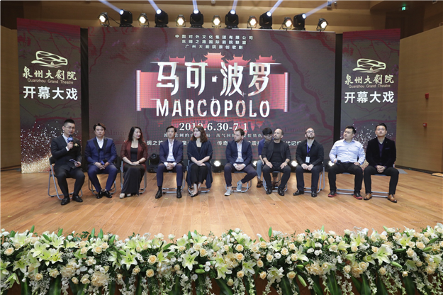 “海韵初心,丝路启航” 泉州大剧院举行开幕演出季新闻发布会——九房网 “海韵初心,丝路启航” 泉州大剧院举行开幕演出季新闻发布会——九房网